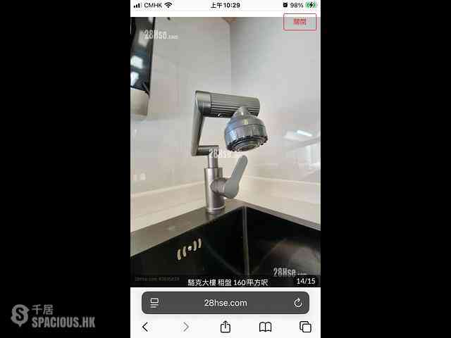Causeway Bay - Lockhart House 11
