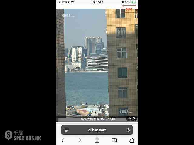 Causeway Bay - Lockhart House 14