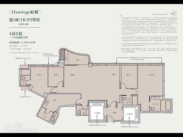 Wong Chuk Hang - The Southside Phase 5A Deep Water Pavilia Tower 1B 01