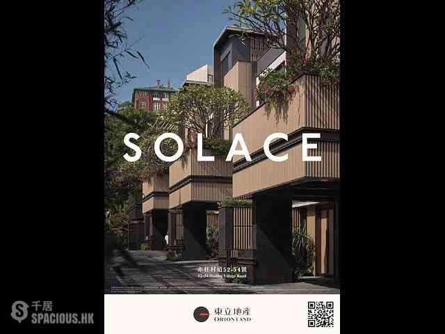 Stanley - Solace 01