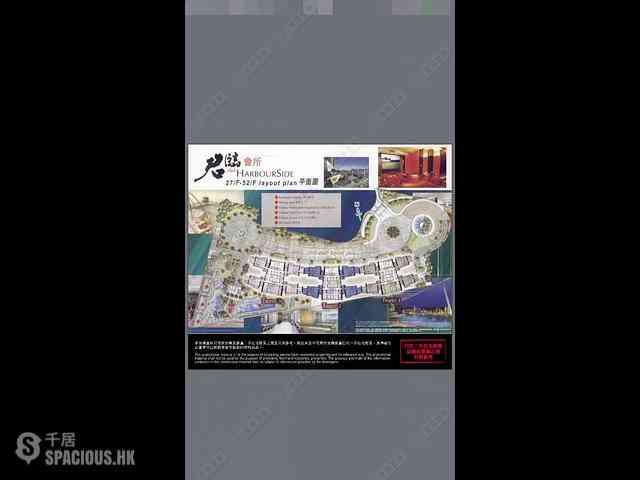 West Kowloon - The Harbourside Block 3 08