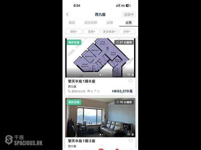 West Kowloon - The Cullinan (Tower 21 Zone 6 Aster Sky) 01