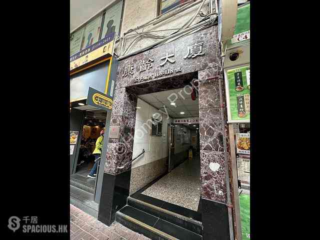 Prince Edward - Honland Building 07