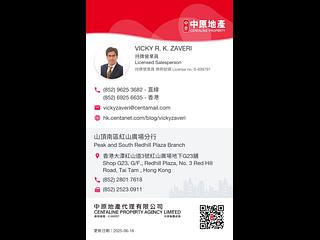 赤柱 - 玫瑰园 09