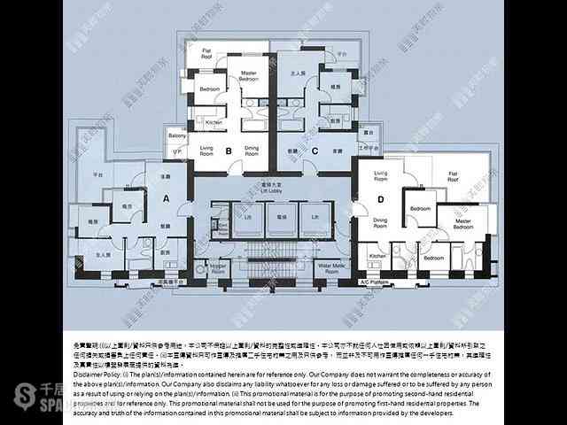 Wan Chai - The Zenith Phase 1 Block 1 08