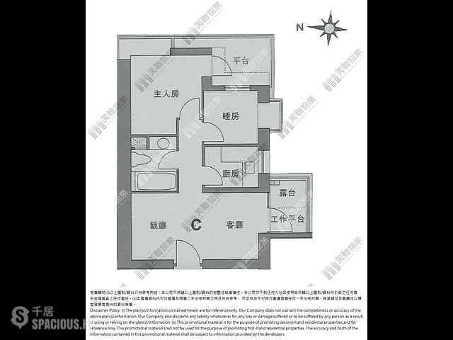 Wan Chai - The Zenith Phase 1 Block 1 09