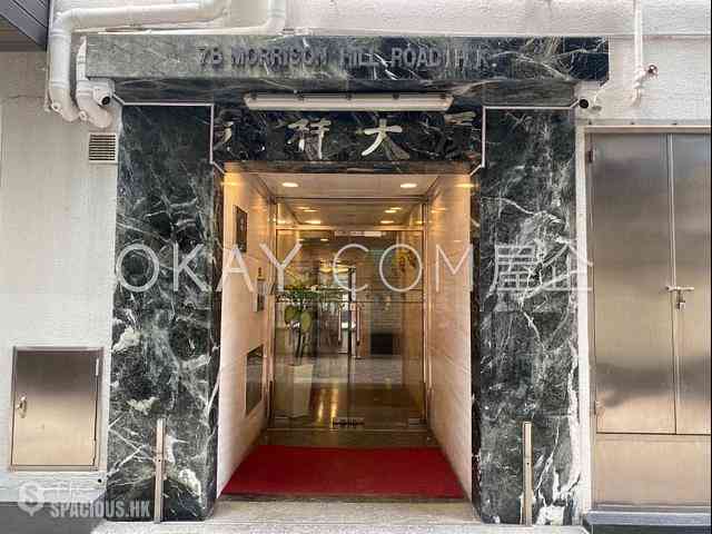 Wan Chai - Wing Cheung Mansion 08