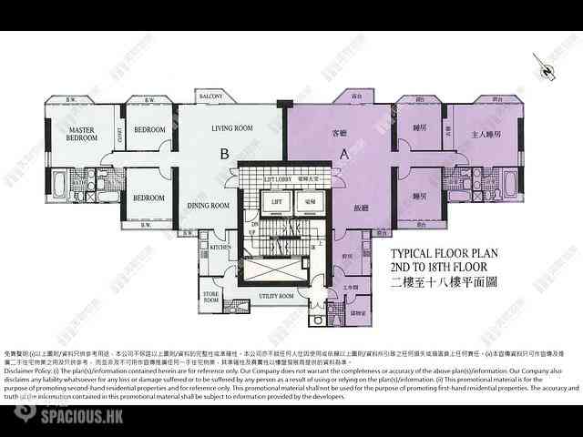Mid Levels East - Bowen Place 01
