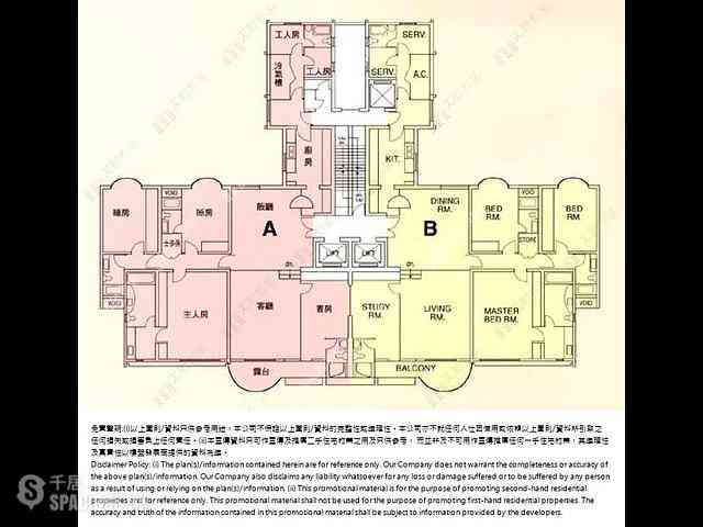 中半山 - 花园台2号 (2座) 01