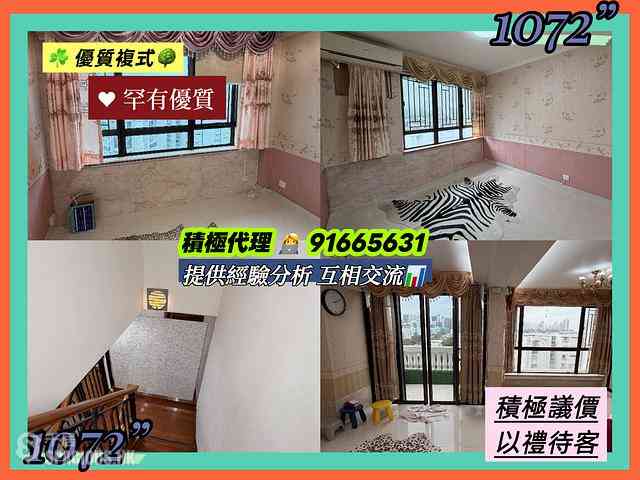 Yau Yat Chuen - Parc Oasis Block 19 01