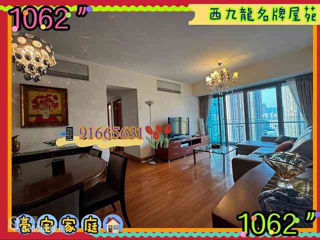 West Kowloon - The Harbourside Block 3 01