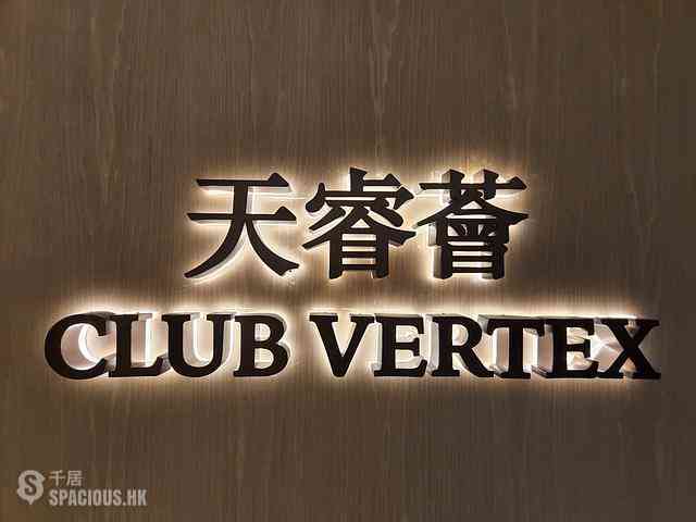 Cheung Sha Wan - The Vertex West Wing 06