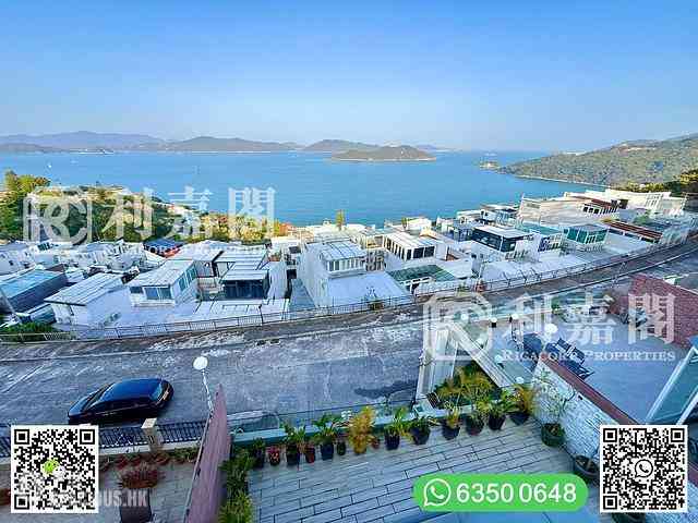 Clear Water Bay - Dragon Lake Villa 14