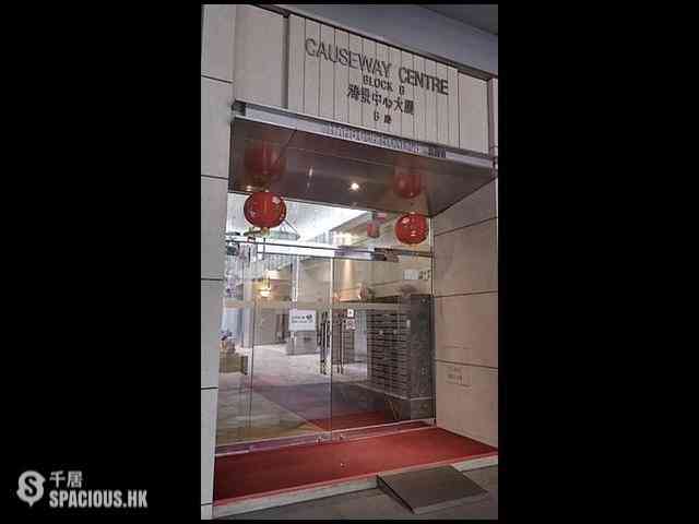 Wan Chai - Causeway Centre 07