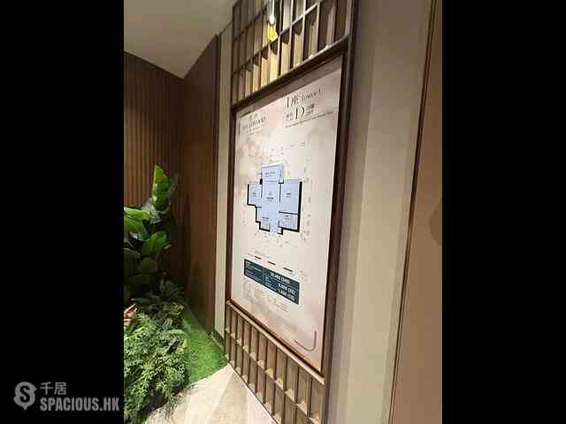 To Kwa Wan - Highwood 05