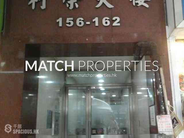 Wan Chai - Lee Wing Building 08