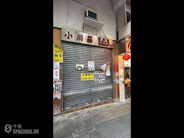 Sai Ying Pun - Tak Lee Building 01