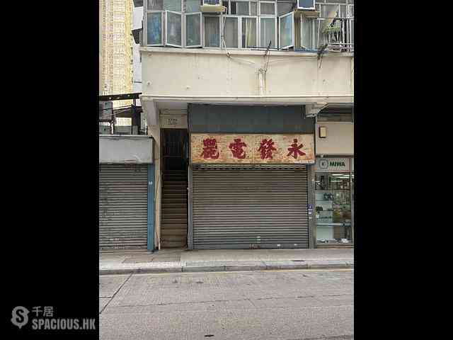 Mong Kok - 901, Canton Road 13