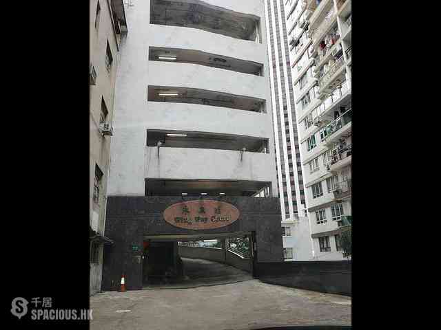 Wan Chai - Wing Way Court 17