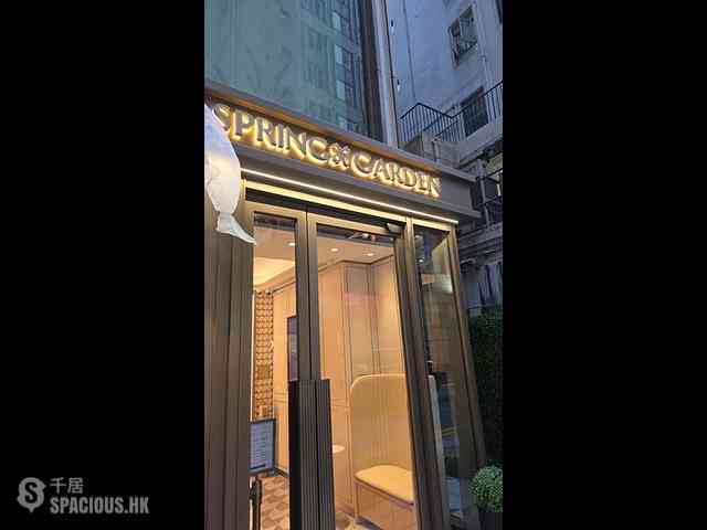 Wan Chai - Spring Garden 01