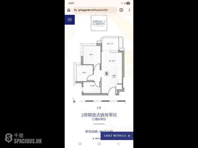 Wan Chai - Spring Garden 10
