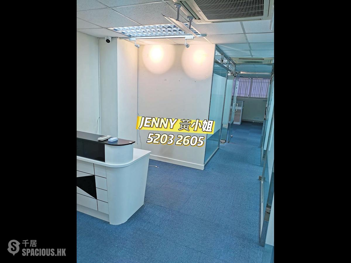 Jordan - Hing Lee Building 01
