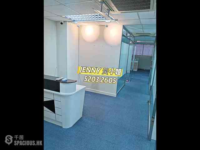Jordan - Hing Lee Building 01