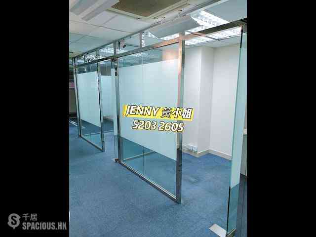 Jordan - Hing Lee Building 02