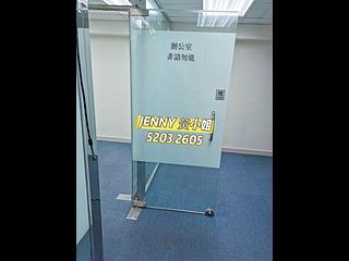Jordan - Hing Lee Building 03