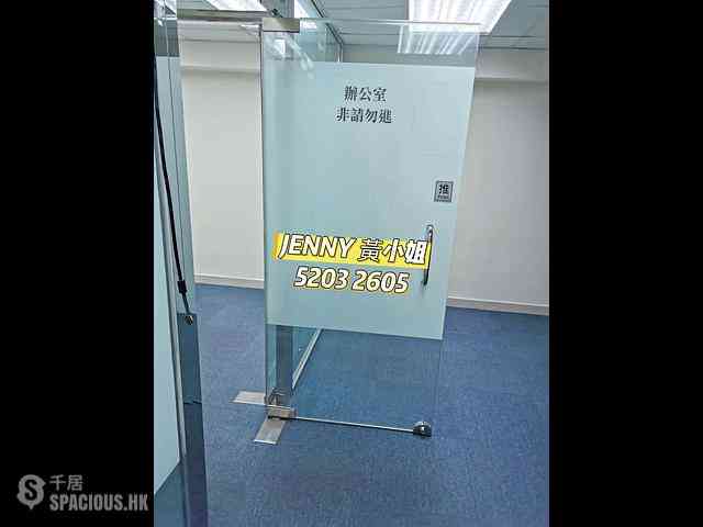 Jordan - Hing Lee Building 03