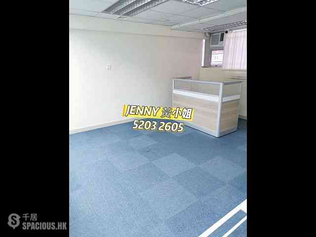 Jordan - Hing Lee Building 05