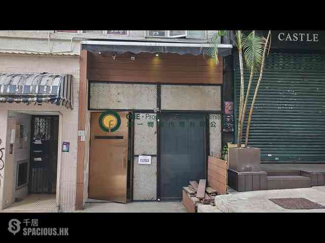 Sai Ying Pun - 5-7, Leung I Fong 01