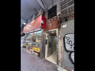 Mong Kok - Lee Hing Building 08