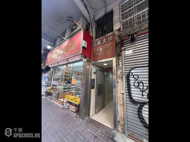 Mong Kok - Lee Hing Building 08