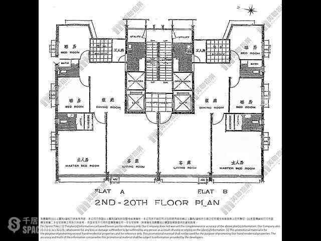 Happy Valley - Champion Court (Building) 14