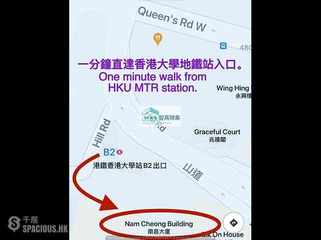 Shek Tong Tsui - Nam Cheong Building 08