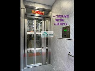 石塘咀 - 南昌大厦 11