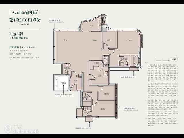 Wong Chuk Hang - The Southside Phase 5A Deep Water Pavilia Tower 1B 01