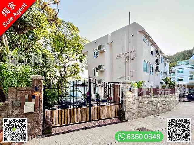 Sai Kung - Greenpeak Villa 02