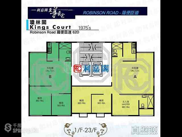 Mid Levels Central - Kings Court 09
