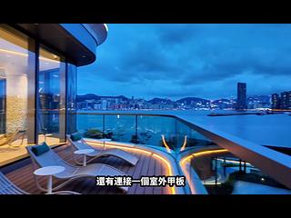 Kai Tak - Victoria Voyage 05