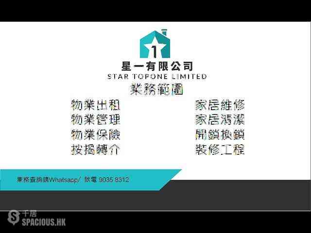 Mong Kok - 110, Portland Street 07