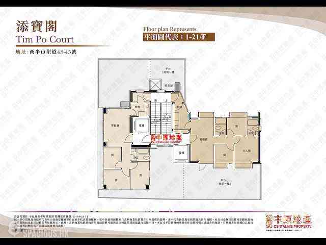 Central - Tim Po Court 01