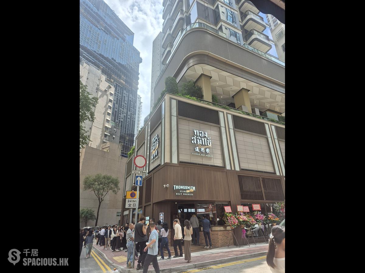 Wan Chai - Spring Garden 01