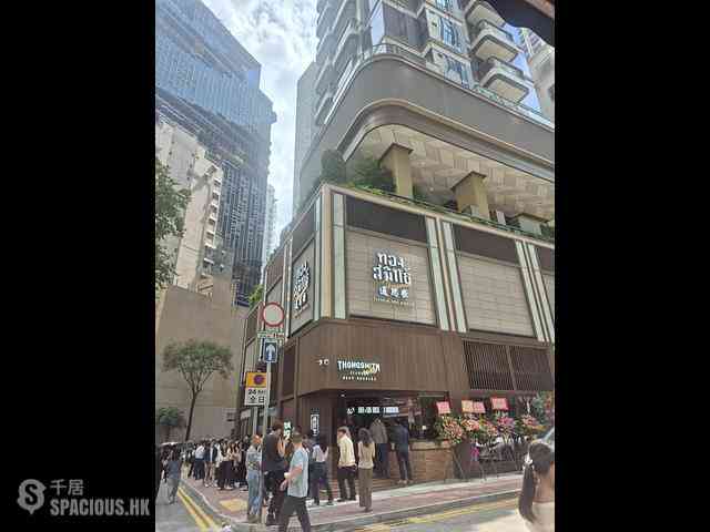 Wan Chai - Spring Garden 01