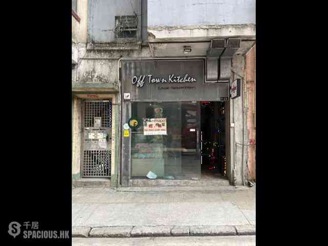 Sai Ying Pun - 21, High Street 01