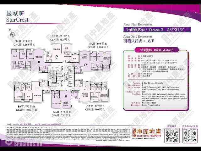Wan Chai - Star Crest Block 2 04