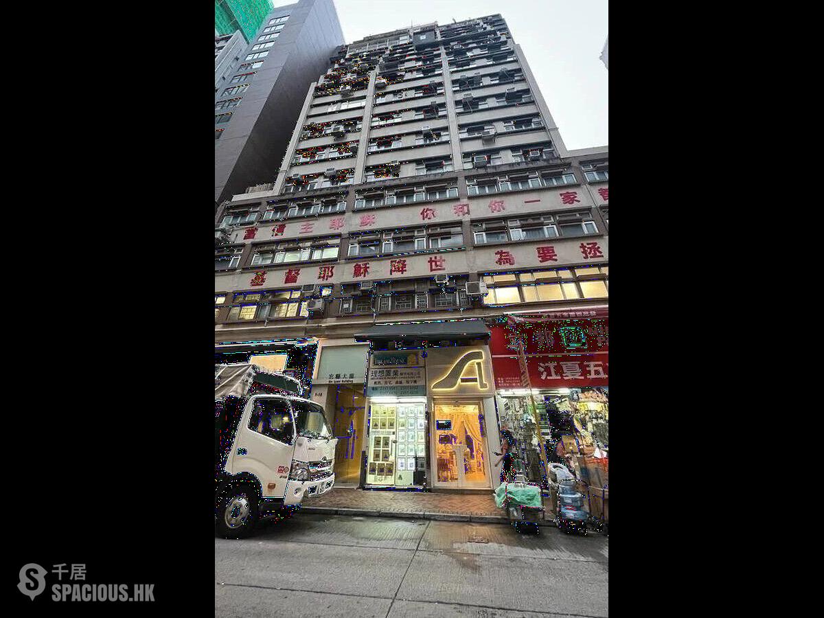 Tsim Sha Tsui - On Luen Building 01