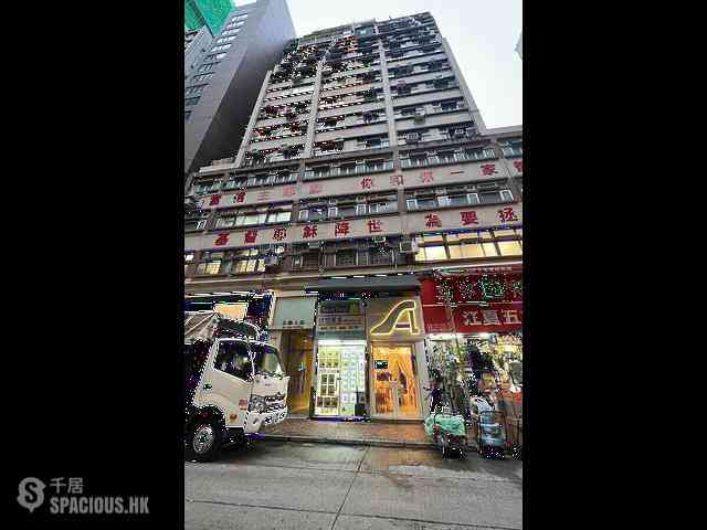 Tsim Sha Tsui - On Luen Building 01
