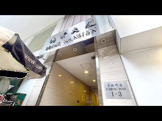 Wan Chai - Prime Mansion 23